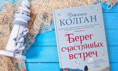5 увлекательных книг для летних вечеров и ночей