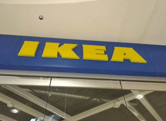 IKEA возобновила онлайн-распродажу своих товаров | ya62.ru