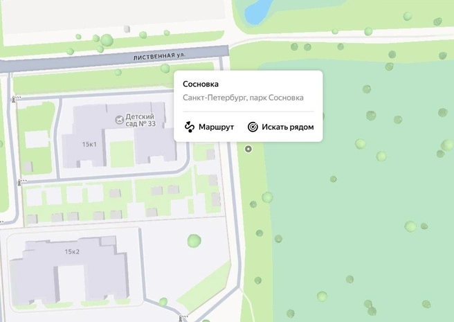 Примерное месторасположение участка, где вырубили деревья | Источник: Яндекс Карты