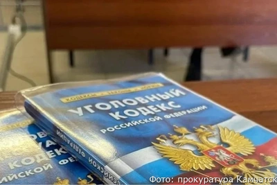 Житель Камчатки не смог обжаловать срок за наркотики