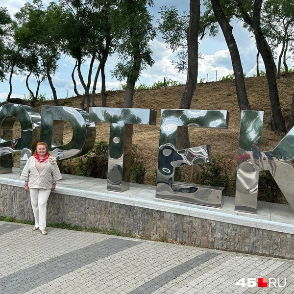 Светлана Карпова встречает 100-летие Артека в Крыму | Источник: Личный архив Светланы Карповой