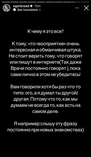 Стримерша Амина Тендерлибае рассказала, что встречалась с абьюзером, и все подозревают Крида