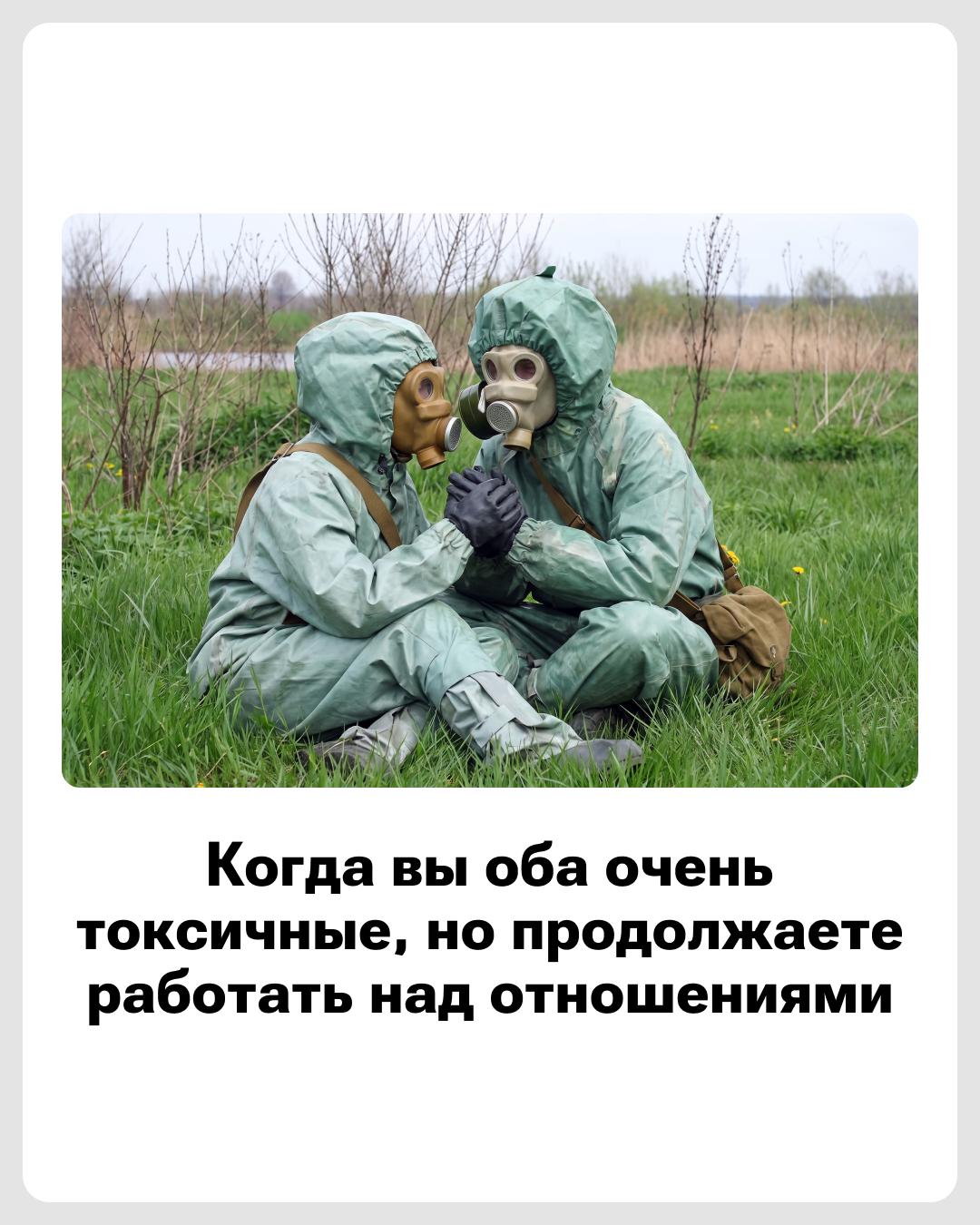 Лучшие мемы, в которых каждая пара узнает себя: покажите их своей второй половинке