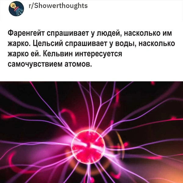 Источник: соцсети