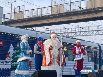 Источник: CHITA.RU