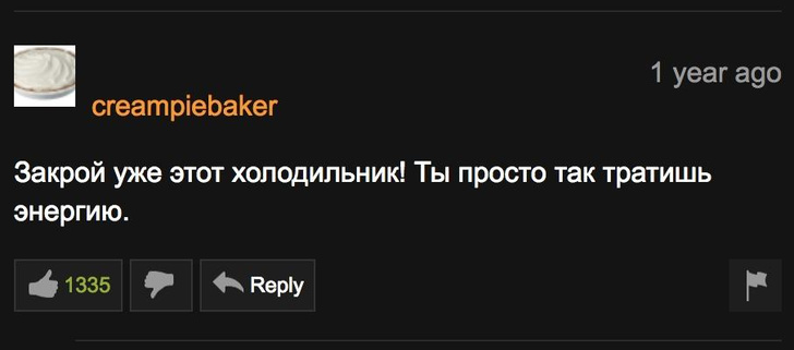 Самые смешные и остроумные комментарии с Pornhub