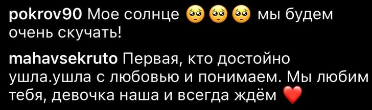 «Мне безумно тяжело»: Диана Астер покинула состав Dream Team House 💔