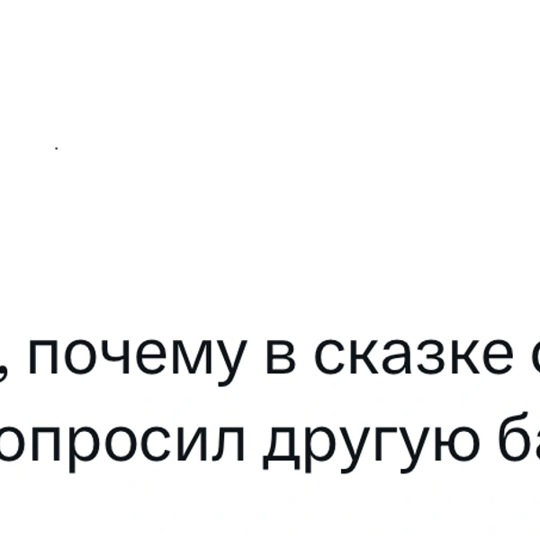 Источник: X (Twitter)