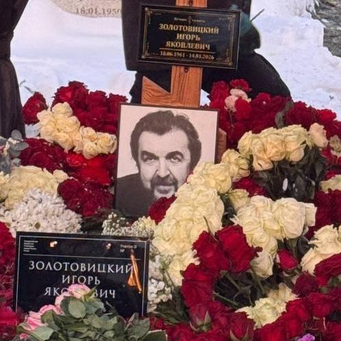 Розы всех цветов и великие артисты по соседству: Игоря Золотовицкого похоронили на Троекуровском кладбище в Москве