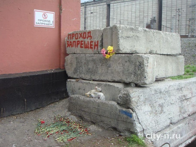 Источник: city-n.ru