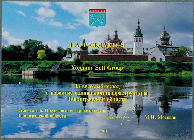 Источник: Setl Group