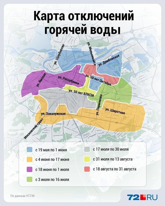 Шестой этап опрессовок пройдет с 31 июля по 13 августа | Источник: Дмитрий Гладышев / Городские Медиа