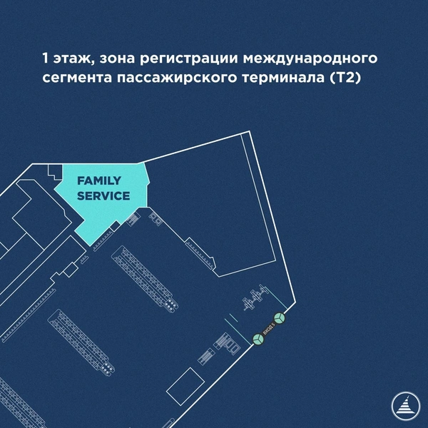 Источник: Официальный сайт аэропорта Домодедово