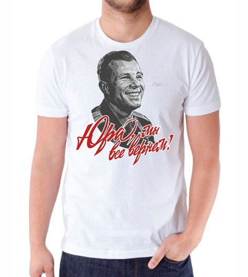 Мужская футболка с Юрием Гагариным