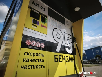 Бензоколонка выключена | Источник: Михаил Мечев / MSK1.RU