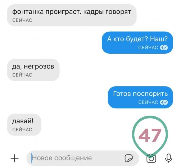 Источник: 47news.ru