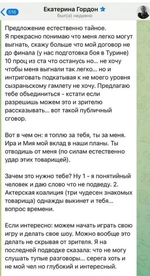 Источник: seryogamusic / Instagram (экстремистская организация, деятельность запрещена на территории РФ)