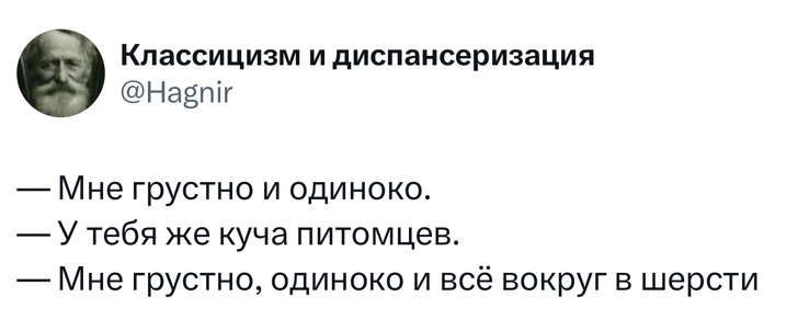 Шутки четверга и «созвонозависимые отношения»