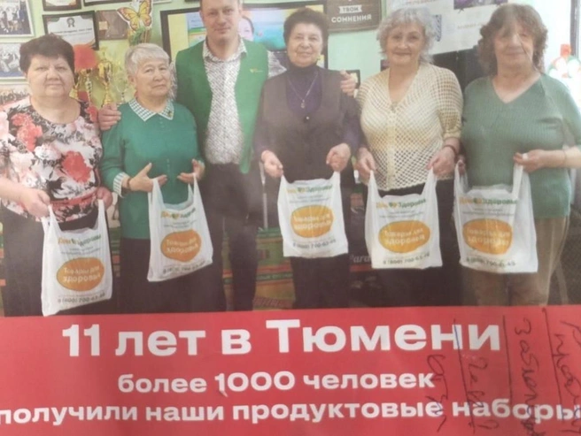 Источник: 2gis.ru