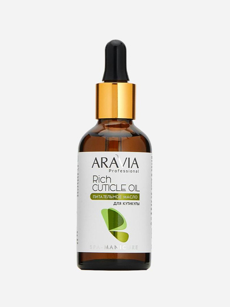 Питательное масло для кутикулы с маслом авокадо и витамином Е Rich Cuticle Oil Aravia Professional 