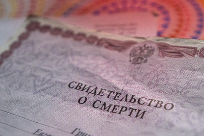 Екатеринбуржец, признанный мертвым по ошибке, воскрес через суд