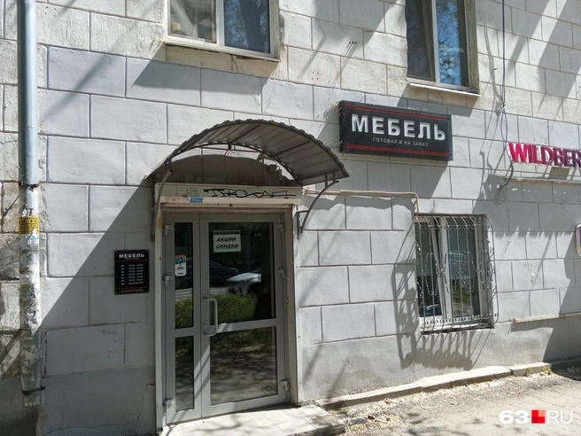 Мария Панкова открыла в своем помещении мебельный магазин | Источник: Денис Лейканд / 63.RU