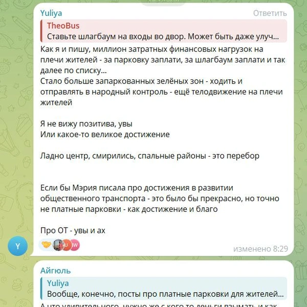 Источник: Мэрия Казани / T.me