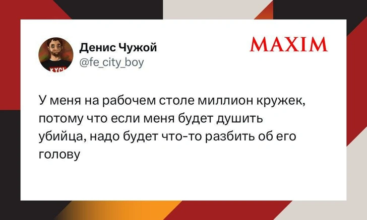 Шутки среды и рыбий тренер по плаванию