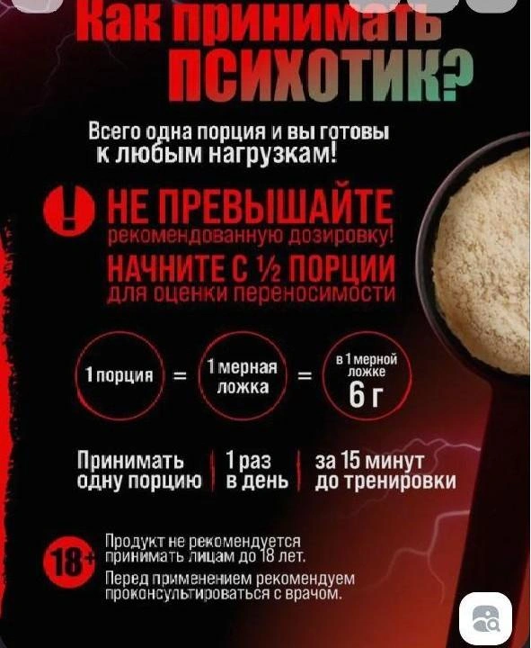 Источник: читатель E1.RU