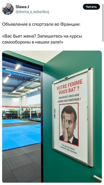 Источник: X (Twitter)