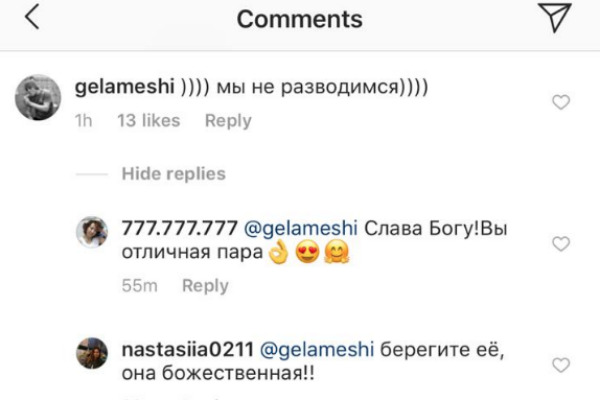 Гела Месхи прокомментировал слухи о разводе с Екатериной Климовой