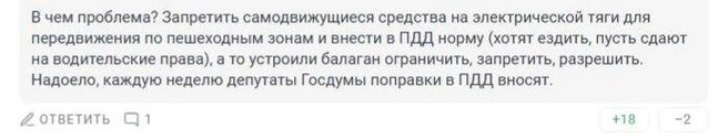 Источник: 161.RU