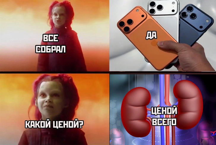Источник: Соцсети