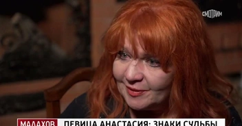 Еще летом Анастасия выглядела так