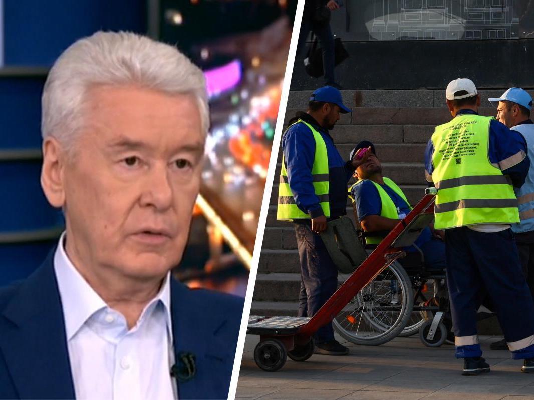 Собянин ответил на жалобы о засилье мигрантов в Москве