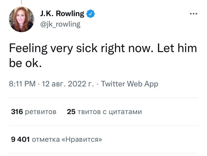 Автору «Гарри Поттера» Джоан Роулинг угрожают убийством