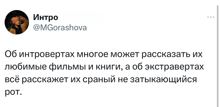 Источник: Twitter (X)