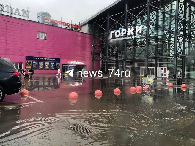 Источник: читатель 74.RU
