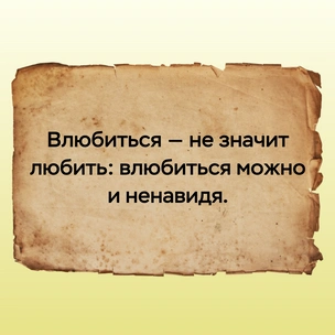 [тест] Выбери цитату Федора Достоевского, а мы скажем, какая у тебя психологическая травма