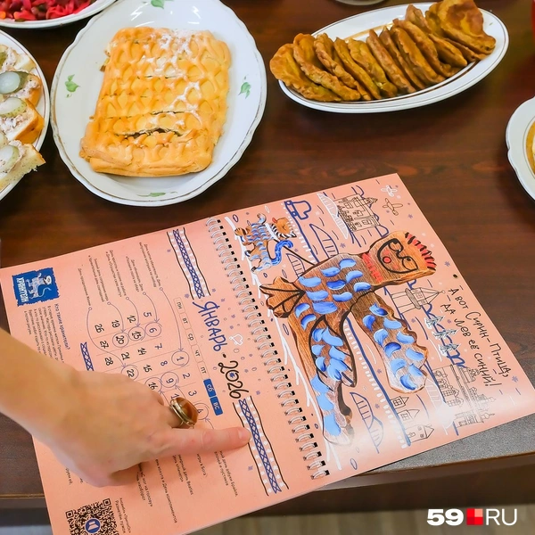 Интерактивные календари «Будетлян», на куар-кодах&nbsp;— записи народных песен | Источник: Василина Любимова / 59.RU