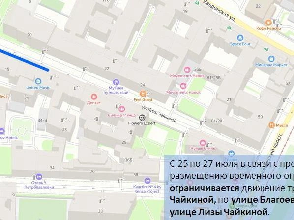Источник: ГАТИ Петербурга