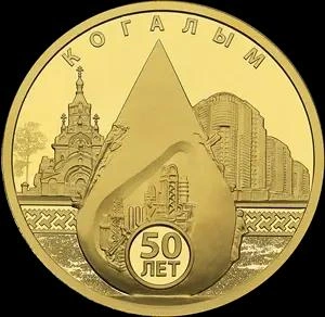 Золотая монета  | Источник: пресс-служба Банка России