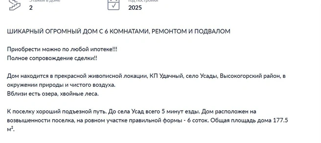 Источник: kazan.cian.ru