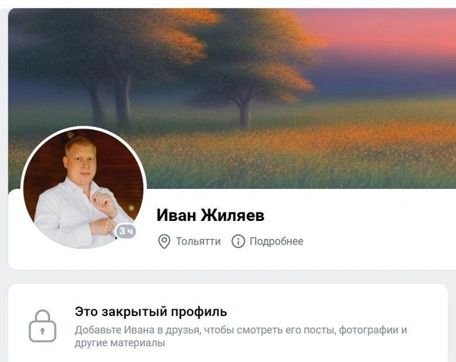 Видный тольяттинский «единоросс» предпочел переждать бурю за закрытыми дверями | Источник: Иван Жиляев / vk.com