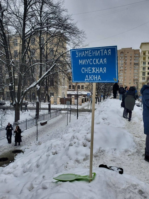 Этой таблички сейчас уже нет, зато на вершине горы есть лавочка | Источник: Общество друзей Знаменитой Миусской Снежной Дюны / T.me