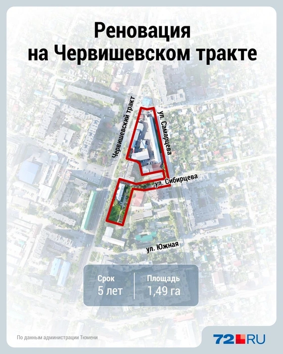 Реновацию должны провести в районе Червишевского тракта и улицы Самарцева  | Источник: Дмитрий Гладышев / Городские медиа