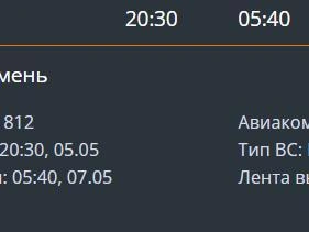 Источник: tjmport.ru