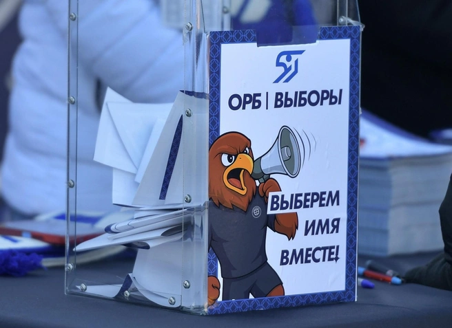 Нового талисмана «Оренбурга» будут звать «Орбик» — это степной орел | Источник: ФК «Оренбург» / ВКонтакте