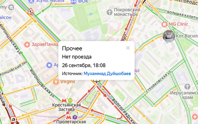 Источник: «Яндекс. Карты»