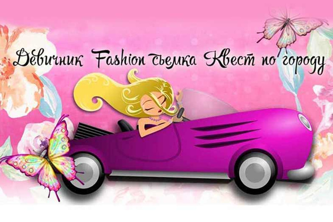 Афиша в июне: День защиты детей и другие праздники